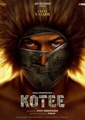 Kotee
