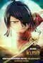 Kubo - Der tapfere Samurai - Plakat