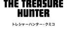 Kumiko the Treasure Hunter