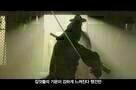 Kundo: Age of the Rampant - Trailer