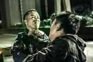 Kung Fu Killer 5
