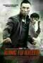 Kung Fu Killer - Poster