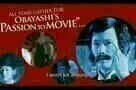 Labyrinth of Cinema - Trailer