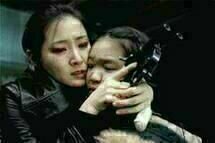 Lady Vengeance