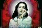 Lady Vengeance - Poster