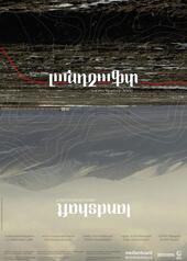 Landshaft