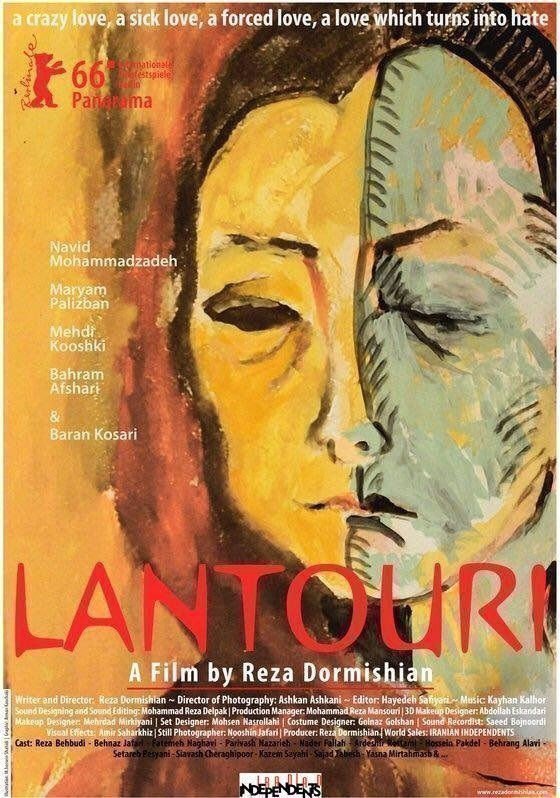Lantouri - Poster