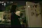 Last Letter - Trailer