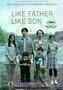 Like Father Like Son - Plakat Like Father Like Son - Plakat