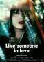 Like Someone in Love - Plakat