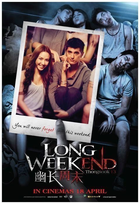 Long Weekend - Poster