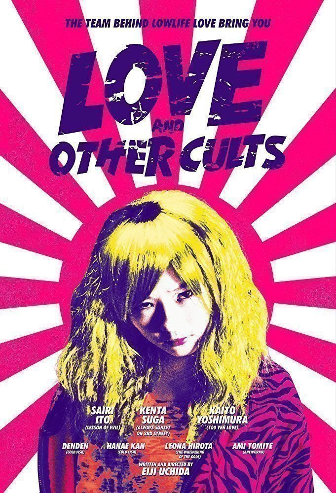 Love and Other Cults - Poster