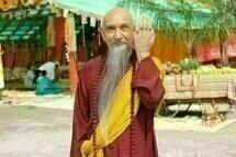 Love Guru Love Guru