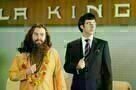 Love Guru