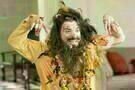 Love Guru