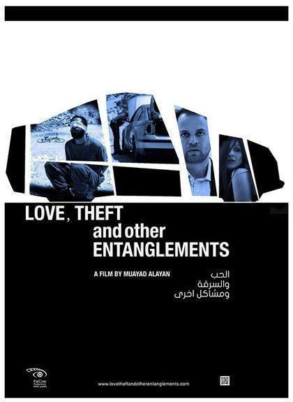 Love  Theft and Other Entanglements - Poster