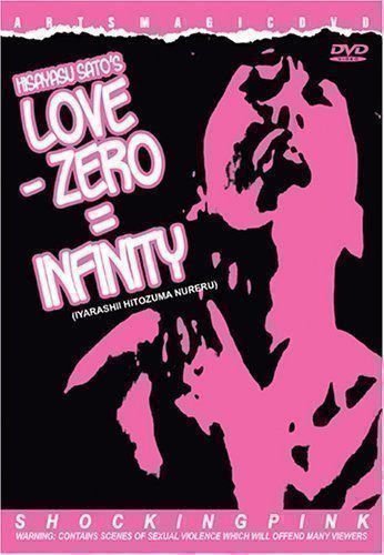 Love - Zero   Infinity - Poster