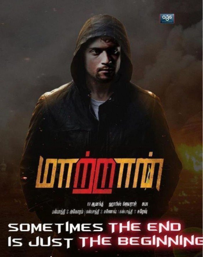 Maatraan - Poster