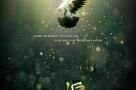 Manhunt - Poster