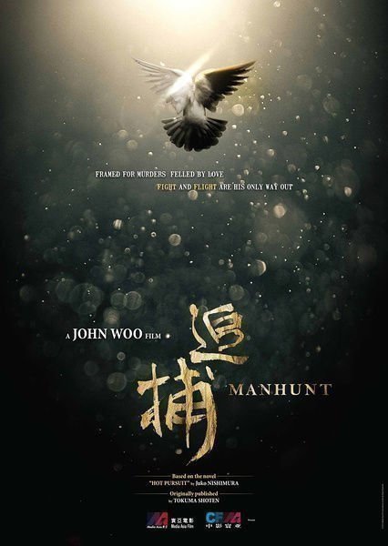 Manhunt - Poster