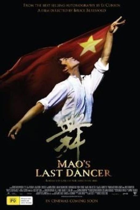 Mao  s Last Dancer