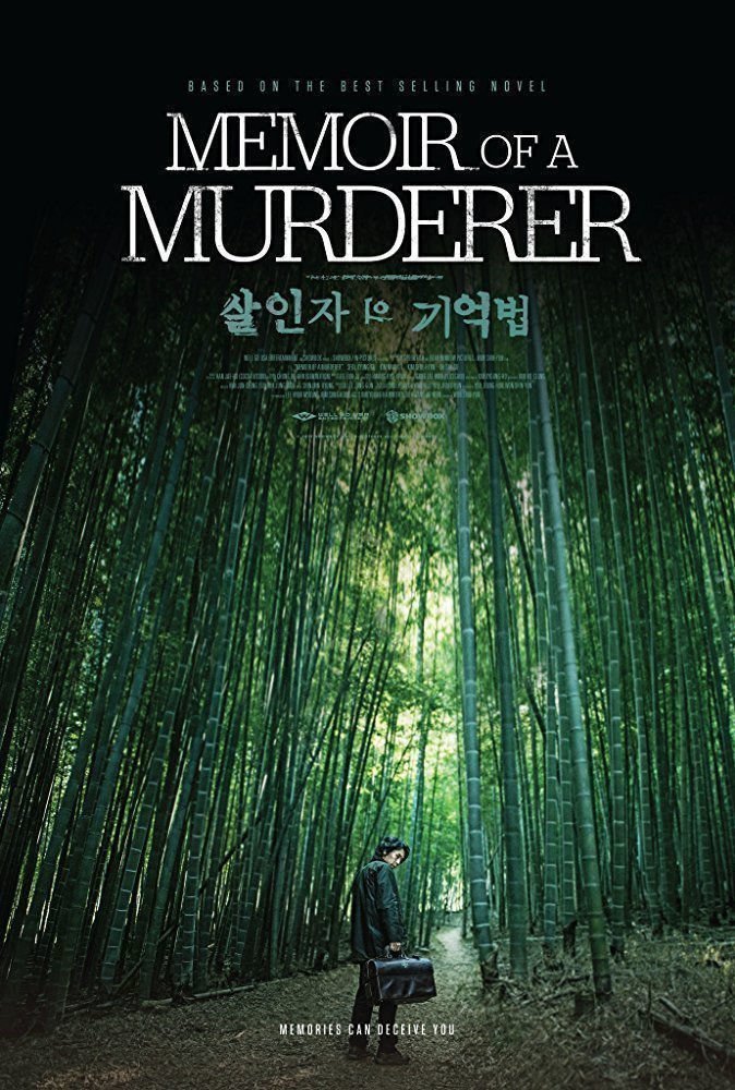 Memoir of a Murderer - Poster