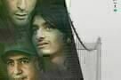 Men on the Bridge