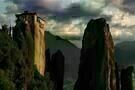 Meteora