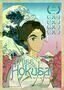 Miss Hokusai - Plakat
