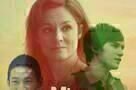 Miss Kicki - Poster