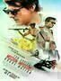 Mission Impossible Rogue Nation - Plakat