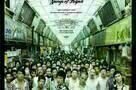 Monga - Gangs of Taipeh 04