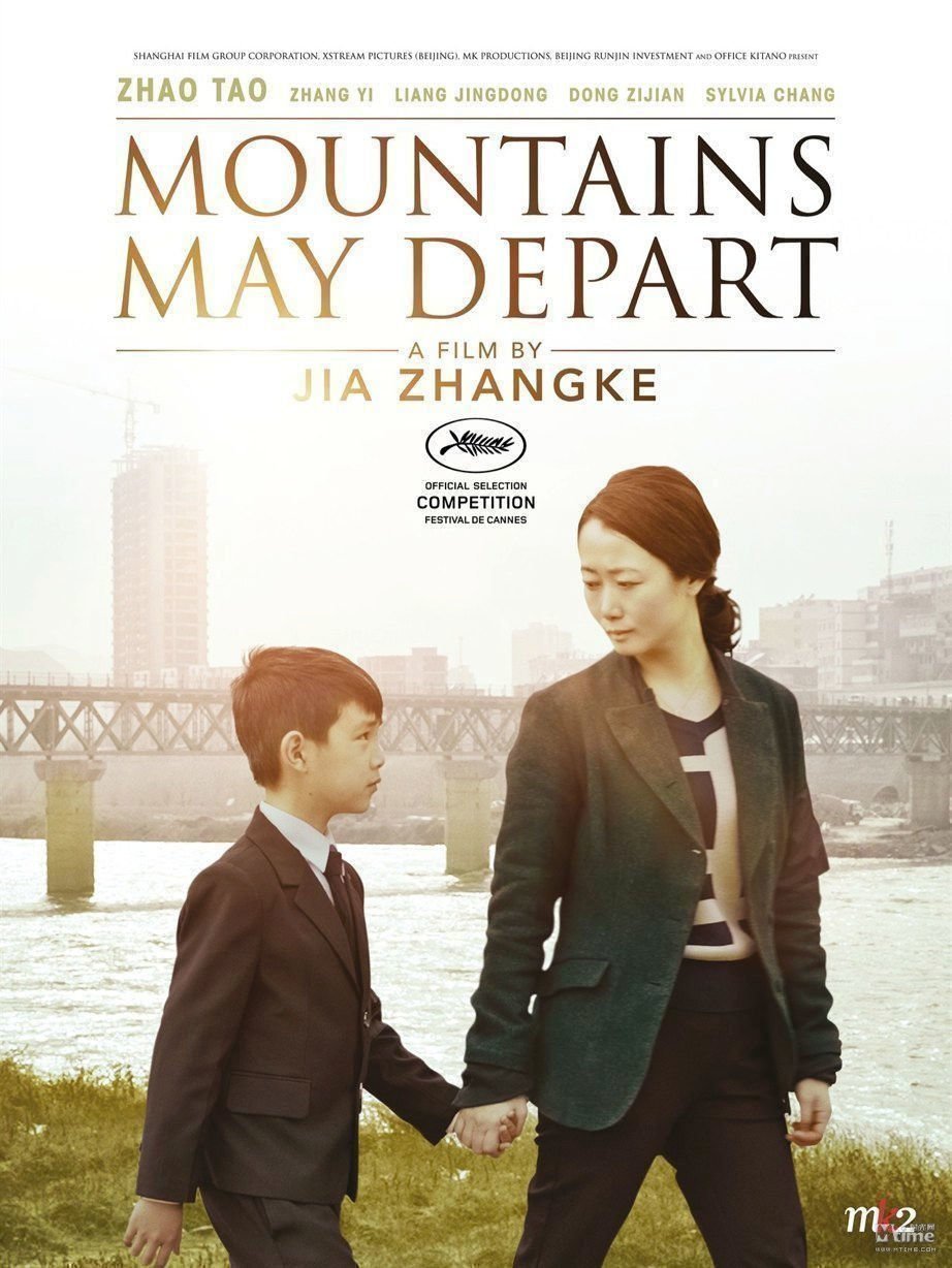 Mountains May Depart - Poster
