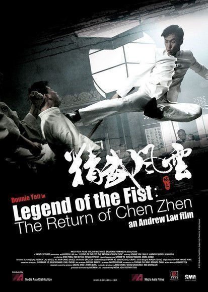 mov legend of the fist the return of chen zhen