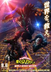 My Hero Academia – Movie 3: World Heroes' Mission