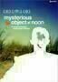 Mysterious Object at Noon - Poster