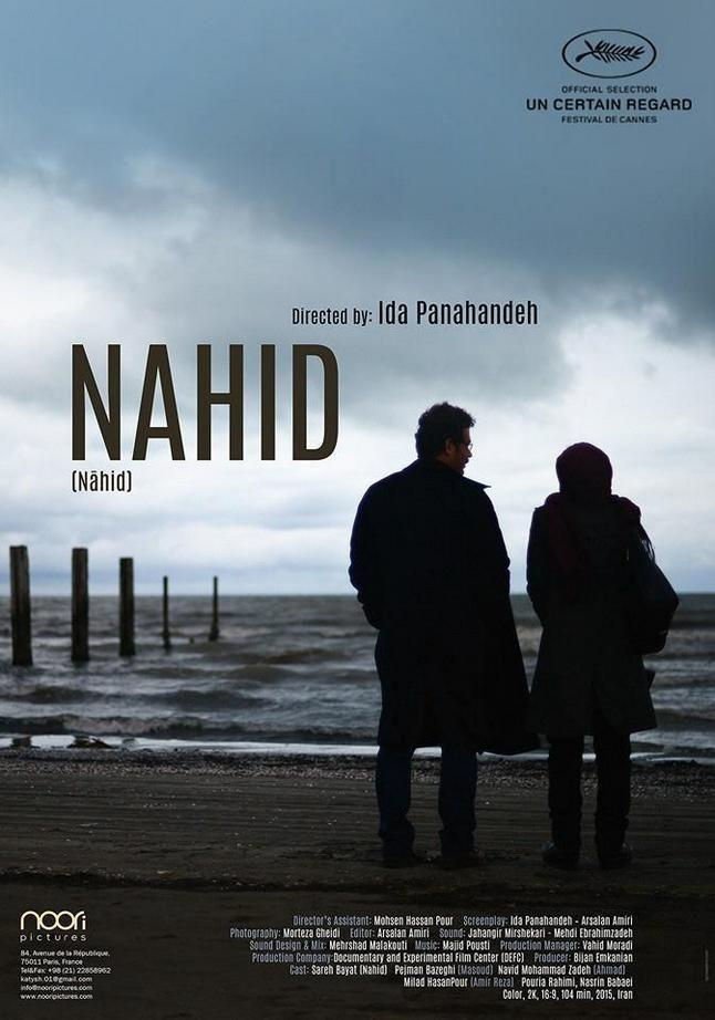 Nahid Poster