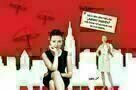 Nanny Diaries