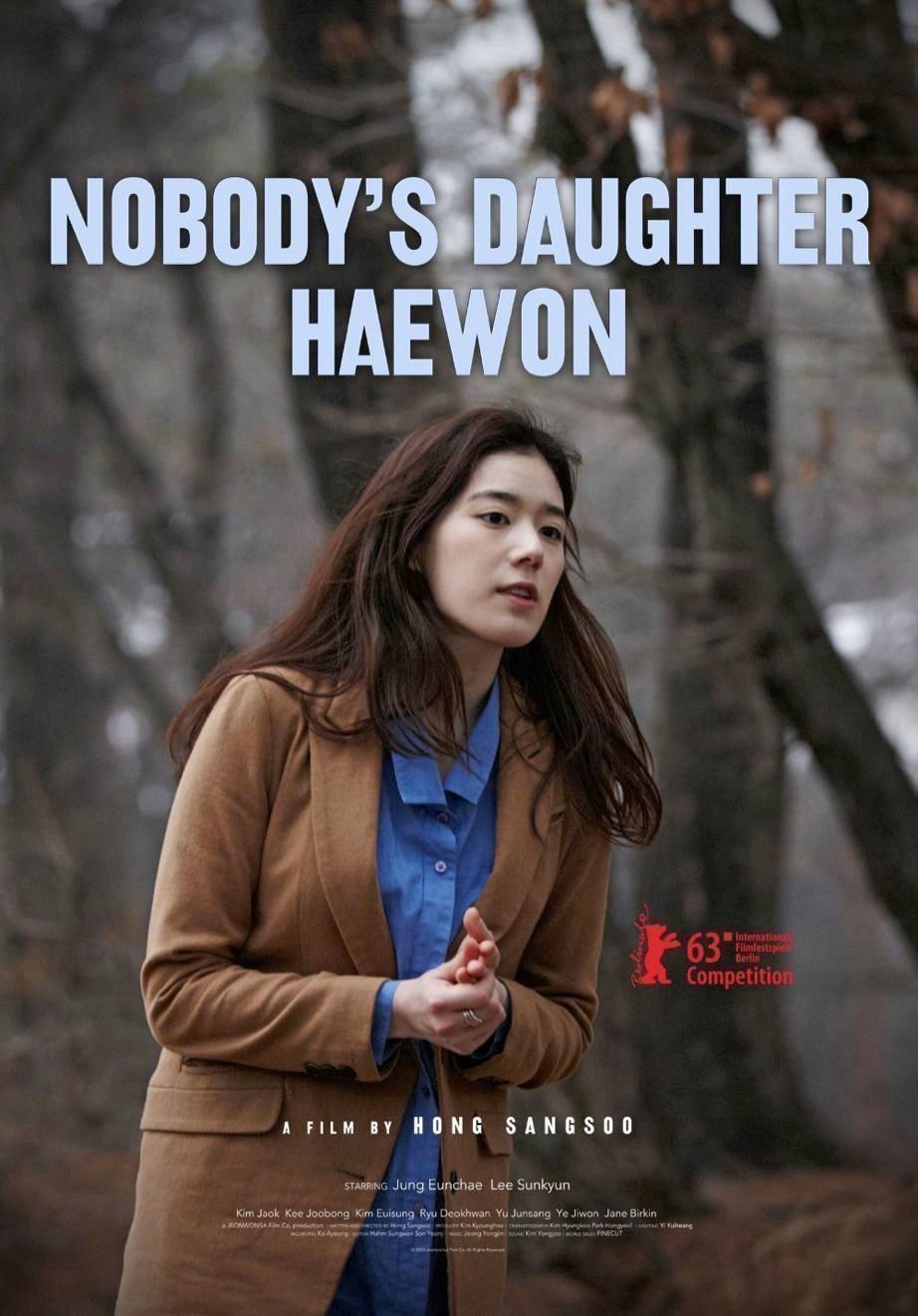 Nobody s Daughter Haewon - Poster