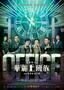 Office - Poster