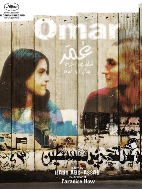 Omar - Poster