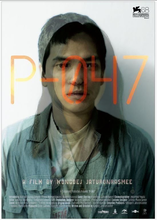 P-047 - Poster