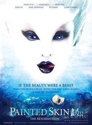 Painted Skin 2 - Poster