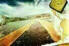Panamericana - Poster
