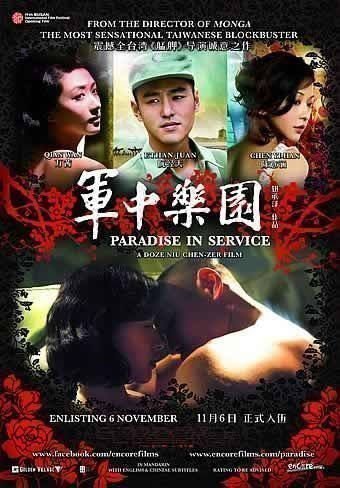 Paradise in Service - Poster