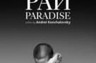 Paradise - Poster