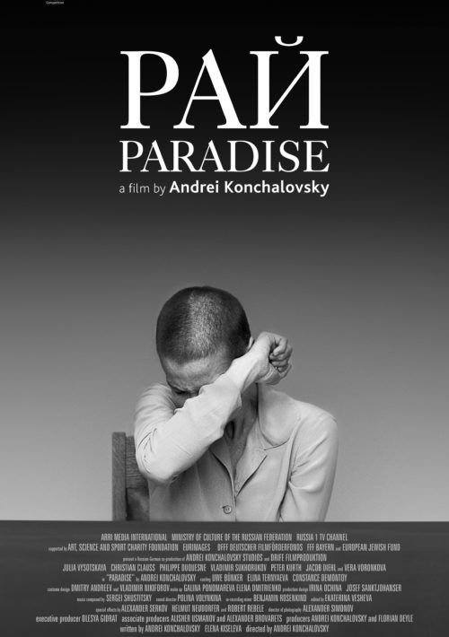 Paradise - Poster
