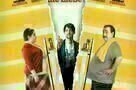 Paraiso - Plakat