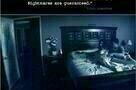Paranormal Activity