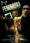 Penumbra - Poster